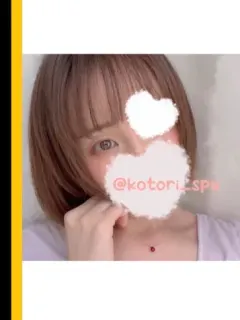 ことり（PEPESPA 藤沢）