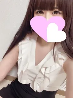 はく