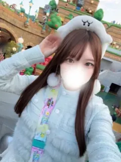 める