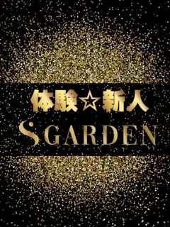 村上さちこ