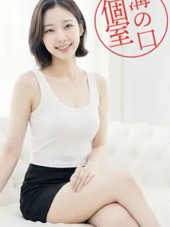 さやか