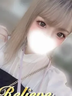 姫沢りおな