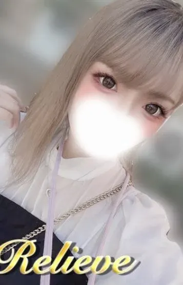 姫沢りおな(Relieve リリーヴ 船橋・西船橋店)の公式プロフィール写真