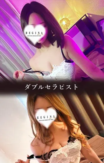 月乃&新井(REGINA premium)の公式プロフィール写真