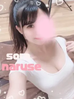 成瀬