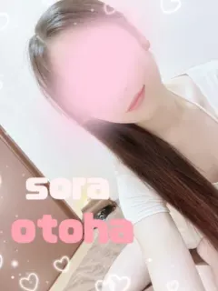 音羽