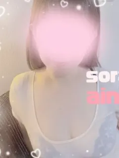 愛野