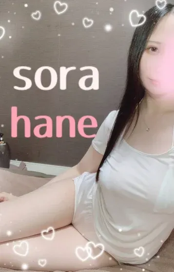 羽根(sora)の公式プロフィール写真