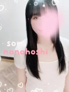 七星
