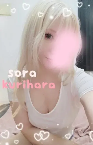 栗原(sora)の公式プロフィール写真