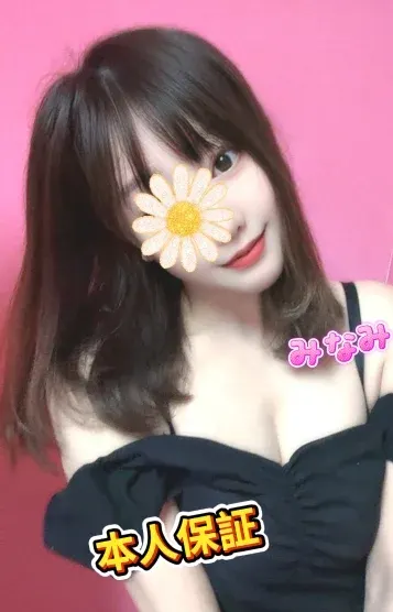 みなみ(Candy 相模大野店)の公式プロフィール写真