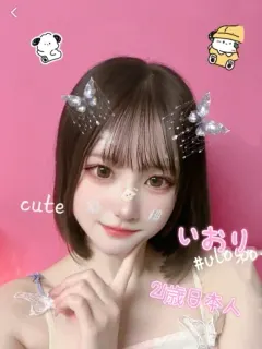 日本人いおり
