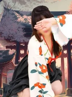 およう