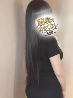 りせ
