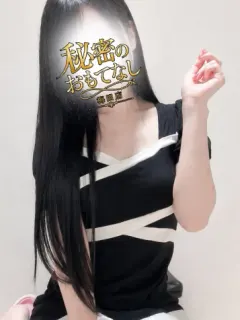 あんな