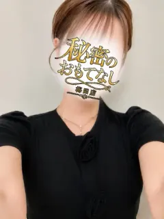 りん
