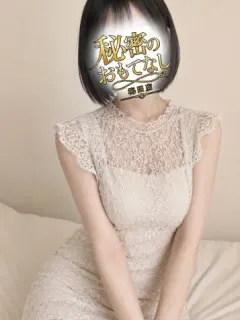 ねね