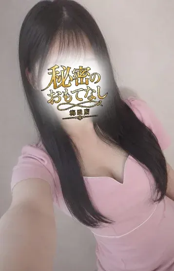 あいり(秘密のおもてなし〜梅田店〜)の公式プロフィール写真