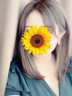 はな