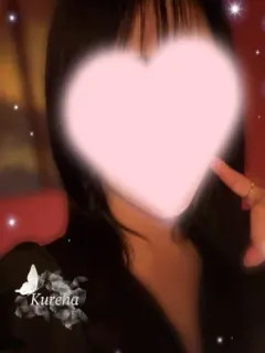 くれは