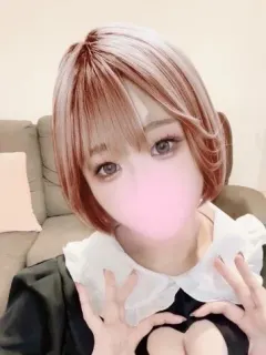 なお