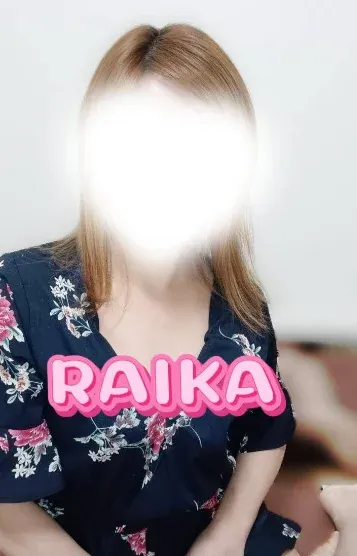 らいか(最終の美 麻生店)の公式プロフィール写真