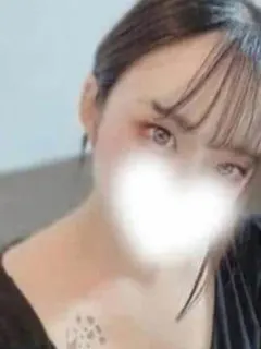るな