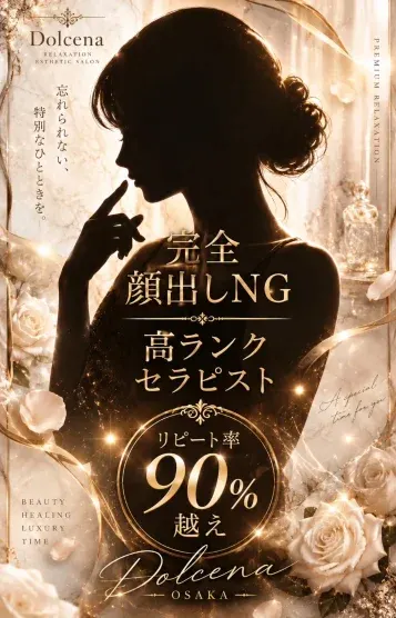 hina ヒナ(Dolcena(ドルチェナ))の公式プロフィール写真
