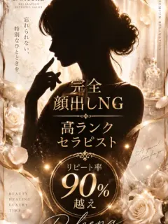 airi アイリ