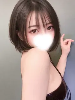 るな
