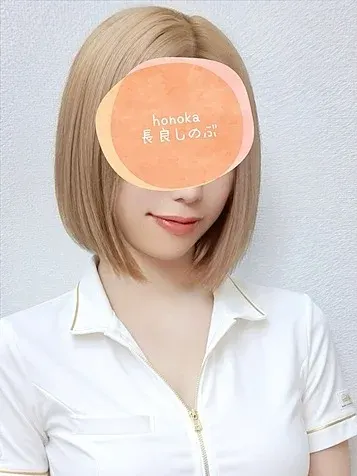 長良しのぶ(横浜・関内 メンズエステ honoka ほのか)の公式プロフィール写真