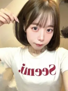 AMANE