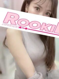 らん