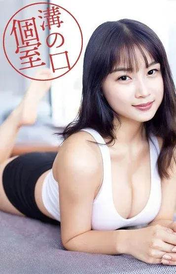 のぞみ(きらりスパ 溝の口個室)の公式プロフィール写真