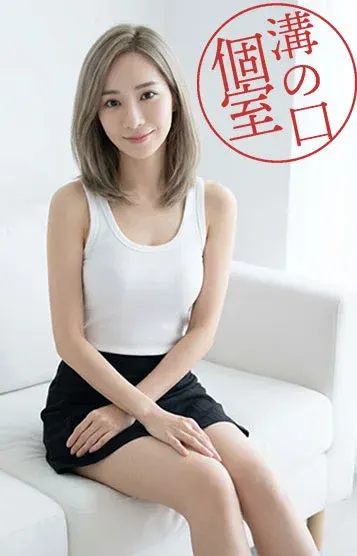 まや(きらりスパ 溝の口個室)の公式プロフィール写真