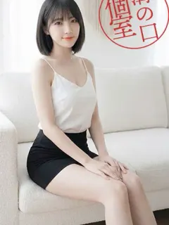 あん