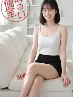 すみか