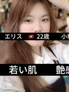 エリス