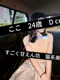 ここ