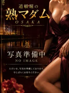 綾瀬