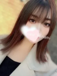 南はな