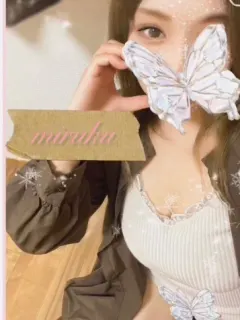 山田 美流玖