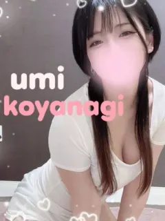 小柳