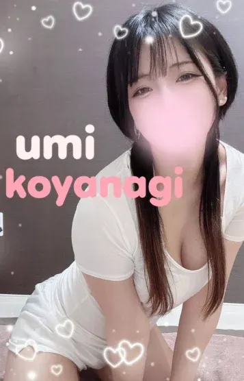 小柳(umi)の公式プロフィール写真