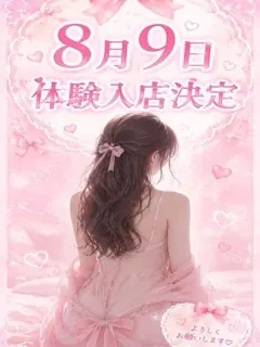 西園寺のあ