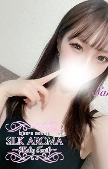さら(Silk aroma~シルクアロマ~小田原)の公式プロフィール写真