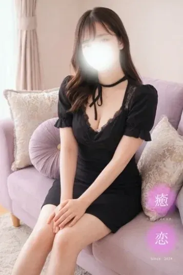 あやか(メンズエステ癒されに恋 守口店)の公式プロフィール写真