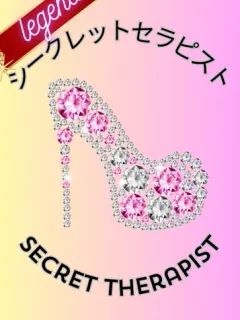 みう/逸材レジェンド