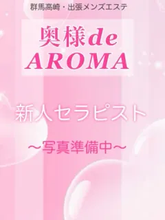 槙村えり