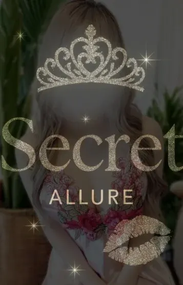 神城なぎ(アルール)の公式プロフィール写真